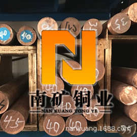 现货供应CuZn40铅黄铜/铜棒/铜板 价格实惠