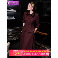 菲梦伊含羊毛红色毛呢套装女秋季轻奢小香风优雅高贵上衣A字半裙