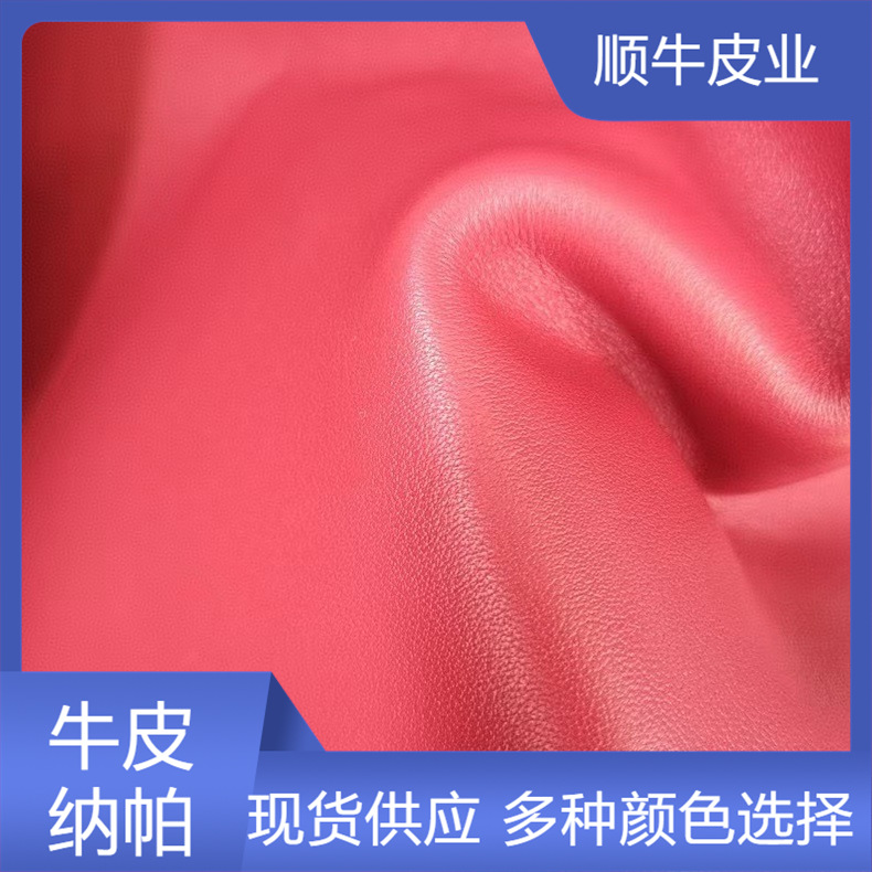 厂家直销头层牛皮纳帕纹真皮 大张幅 家具 沙发 箱包专用牛皮皮料