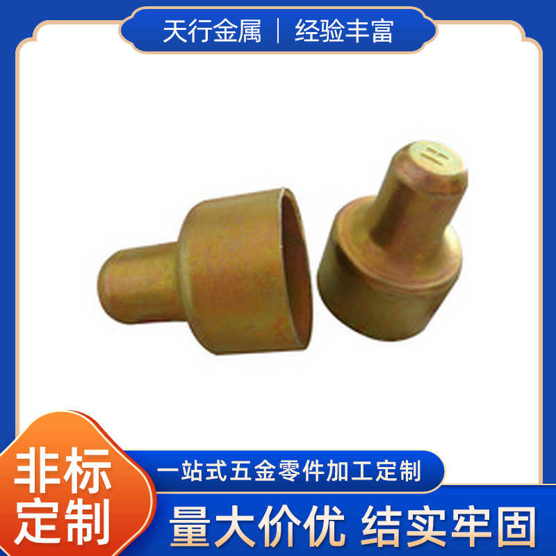 冲压精密五金拉伸件冲压件折弯件钣金拉伸件零件冲压拉钣金加工