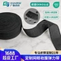 带孔透气收腹定制橡筋