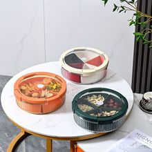 果盒客厅茶几家用轻奢干果盘瓜子盘零食收纳盒分格式带盖糖果盘