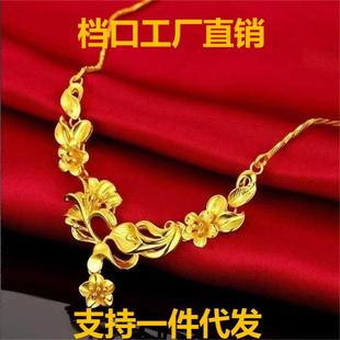 Vietnam gold plating real gold elegant tulip necklace female wedding bride accessories e-commerce live factory wholesale