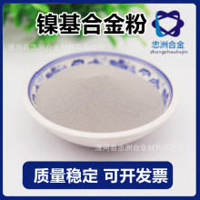 KF-65 钴铬碳化钨复合粉末 WC10Co4Cr 喷涂喷焊打底钴基合金粉