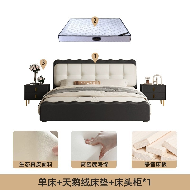 Camas dobles retro, cama francesa retro, dormitorio principal, cama de cuero negro, cama ondulada italiana moderna y simple.