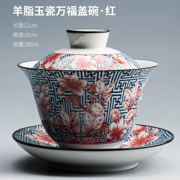 Mutton Fat Jade Porcelain Wanfu Covered Bowl·Red 180ml