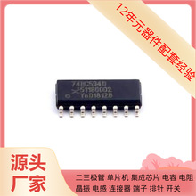74HC594D SOIC-16 K4S161622H-UC60 KA7809 K9WAG08U1A-PIB0 KA1M