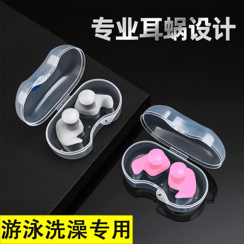 Tapones profesionales para nadar, tapones para nadar