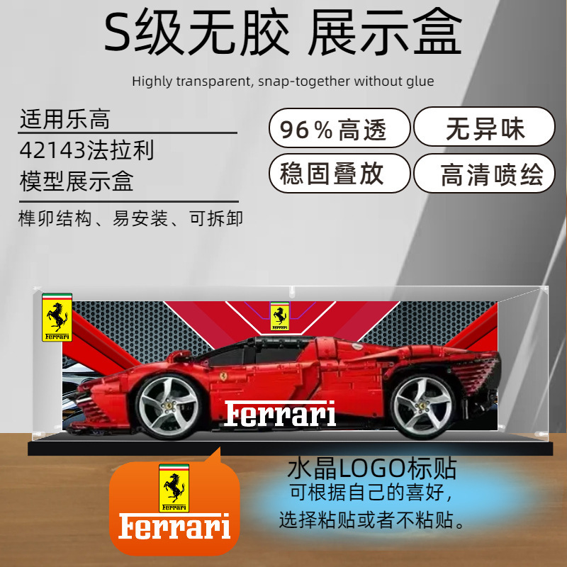 Suitable for Lego 42143 Ferrari Supercar Racing Acrylic Display Box Dust-Proof Box Hand-Made Storage Box