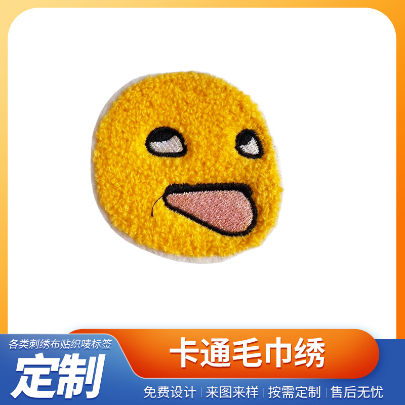 外贸衣服布贴补丁贴 服装辅料diy装饰贴布时尚羽绒服毛衣我是奶龙