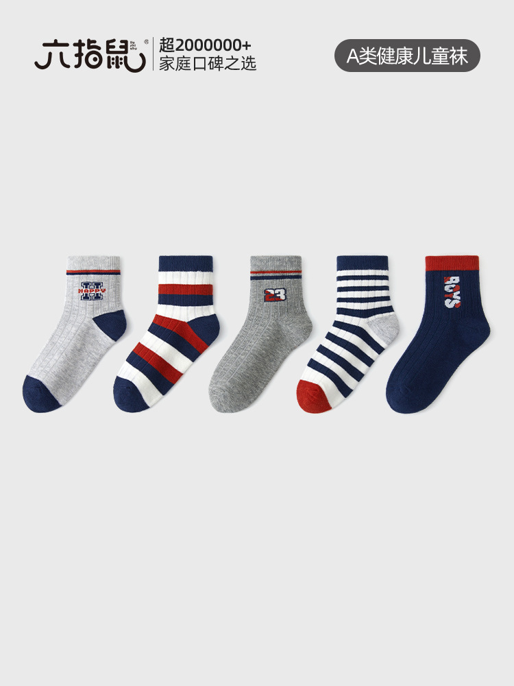 autumn winter thin children's socks for boys