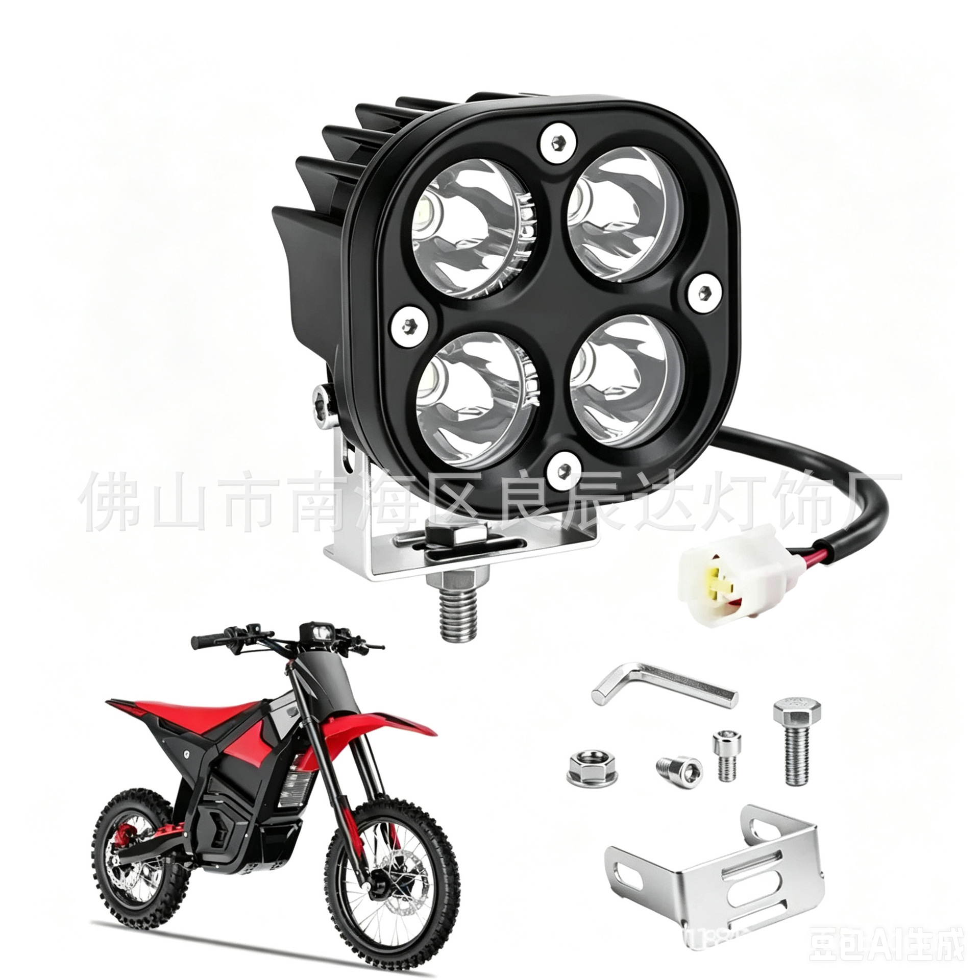 Cross-border in-stock 3inch Spotlight for mountain electric bikes, suitable for Yozma in 10 off-road vehicle work light