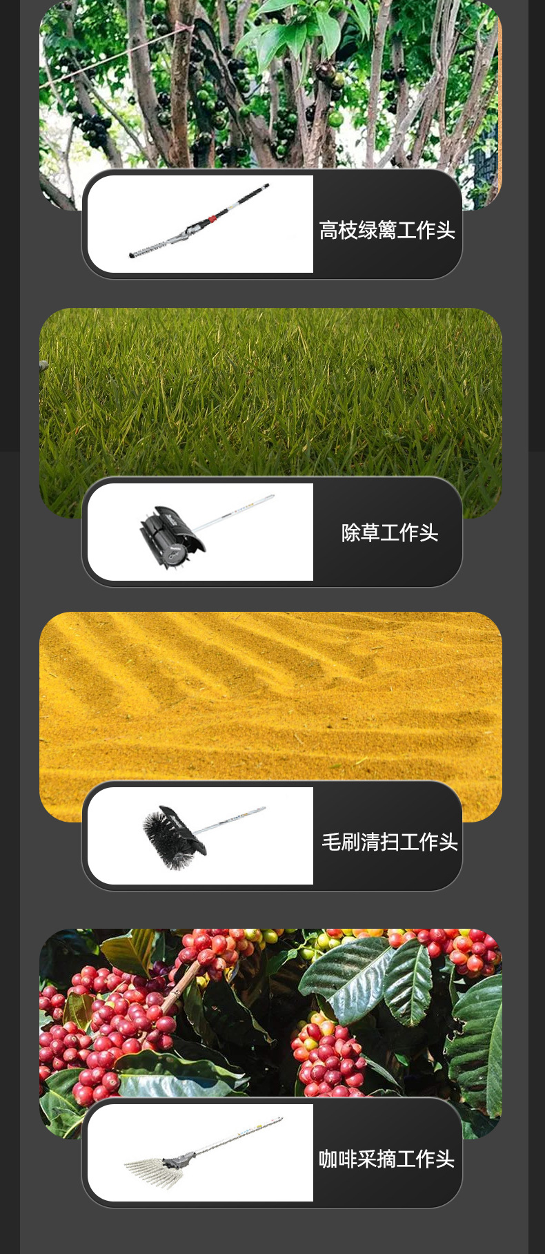 割草机详情页5_04.jpg