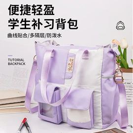 收纳袋收纳包;书立;女士双肩包