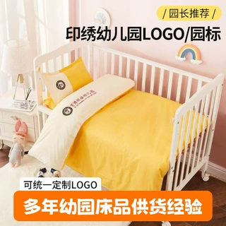 厂家定制幼儿园夹棉子母被儿童午睡被支持定制印 logo耐水洗