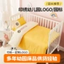儿童午睡定制幼儿园子母被