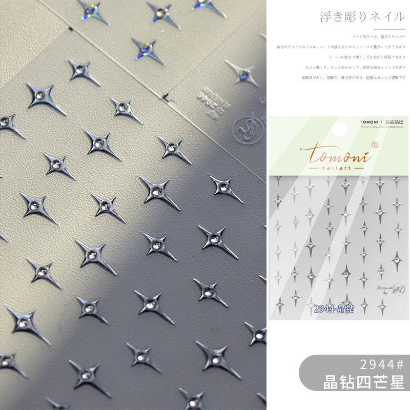 Pegatinas para decoración de uñas, venta directa de fábrica de celebridades de Internet, nueva estrella francesa con corazón de diamante, serpentina de perlas, encaje, estilo simple