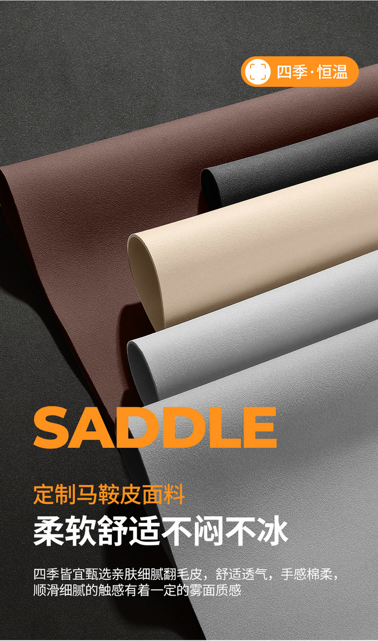 Suitable for Gl8 Special Car Seven-Seater Suede Car Seat Cushion Seat Cover Four-Season Universal Saddle Cushion