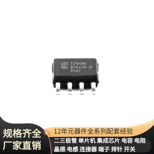 SC92F7250M08U SOP-8 71V321L25PFGI 6TPB47M 6TKE220MAZB 6GK190