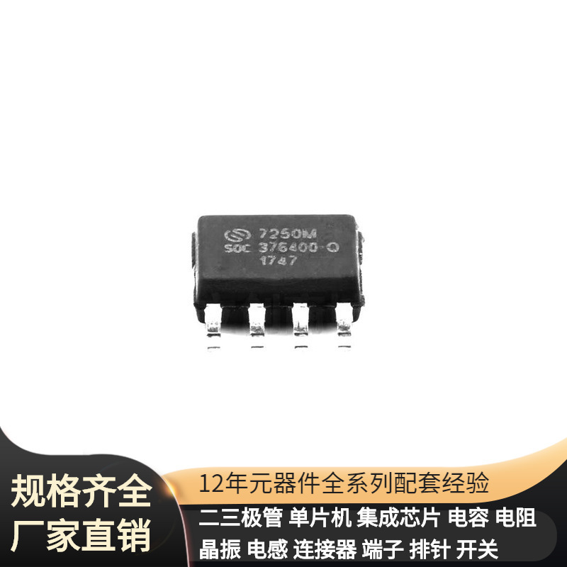 Sc92F7250M08U Sop-8 71V321L25Pfgi 6Tpb47M 6Tke220Mazb 6Gk190