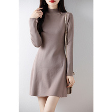 半高领针织连衣裙女秋冬纯色修身内搭中长款包臀裙显瘦毛衣裙子