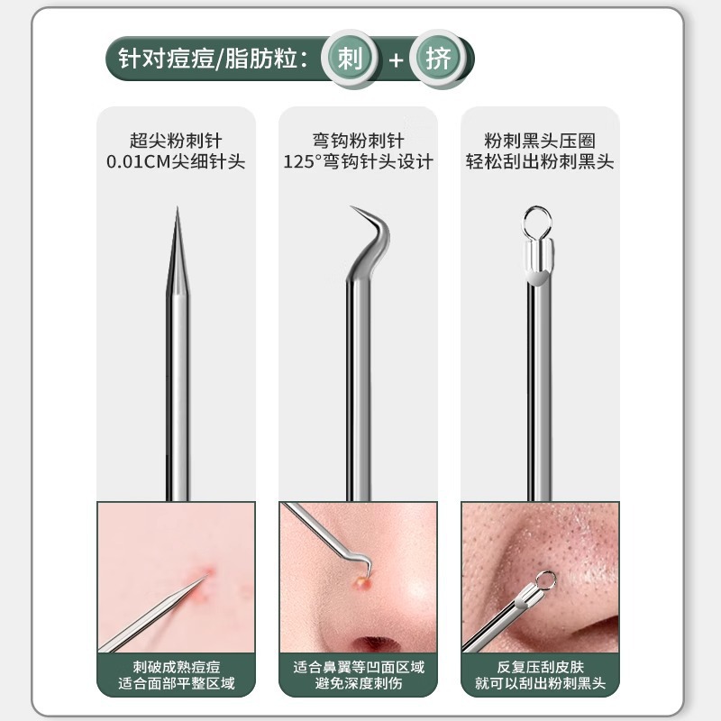 Ventas directas de alta aguja de acné cellular clip set salón de belleza herramientas de acné limpias pinzas ultra finas