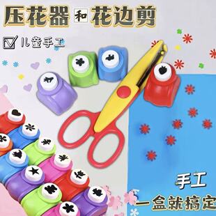 ��������/5���ס���������߅������ͯ�ֹ�����diy���ϻ�������
