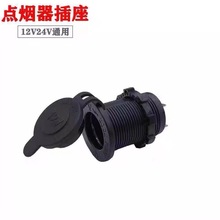 12V-24V܇�d���b������܇ Ħ��܇ �ƿ܇ ��܇ ���b�c����ĸ��