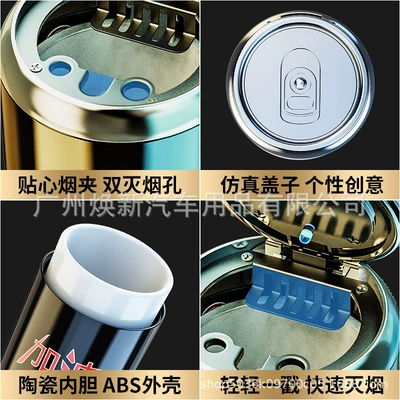 with Night Light, Car | Car ashtray