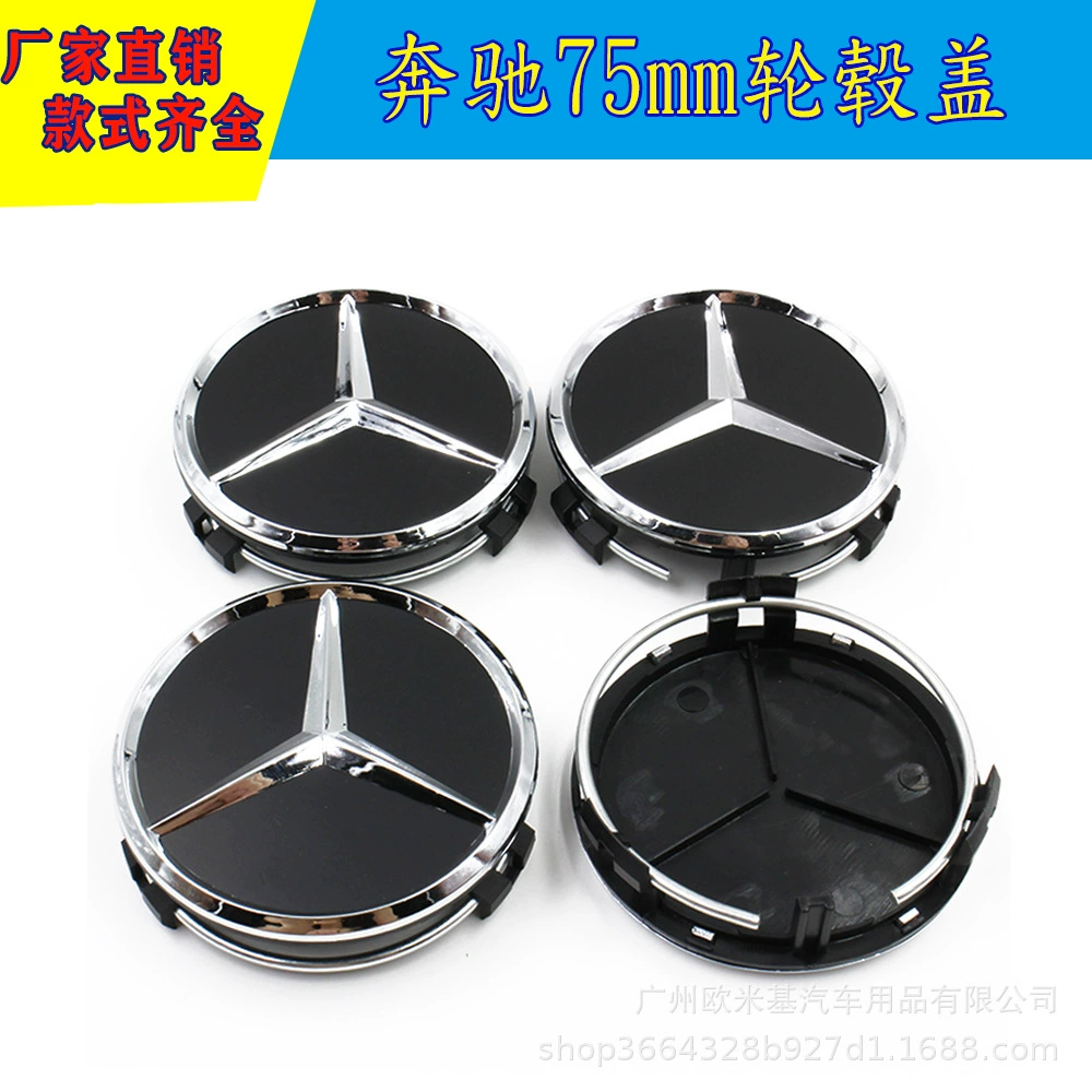 Подходит для Mercedes-Benz черная крышка ступицы колеса 75 мм Крышка Ступицы Колеса Автомобиля Стандартная Крышка Ступицы Колеса Benz Star стандартная пластиковая Центральная декоративная крышка
