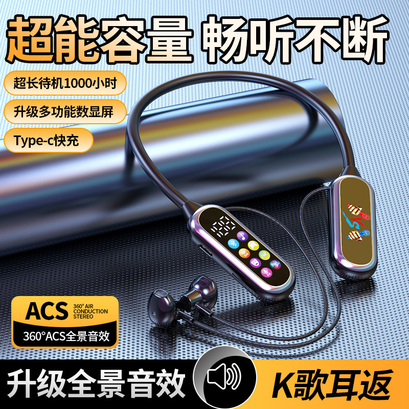 厂家新款挂脖式蓝牙耳机全入耳式超长续航运动跑步全息降噪重低音|undefined