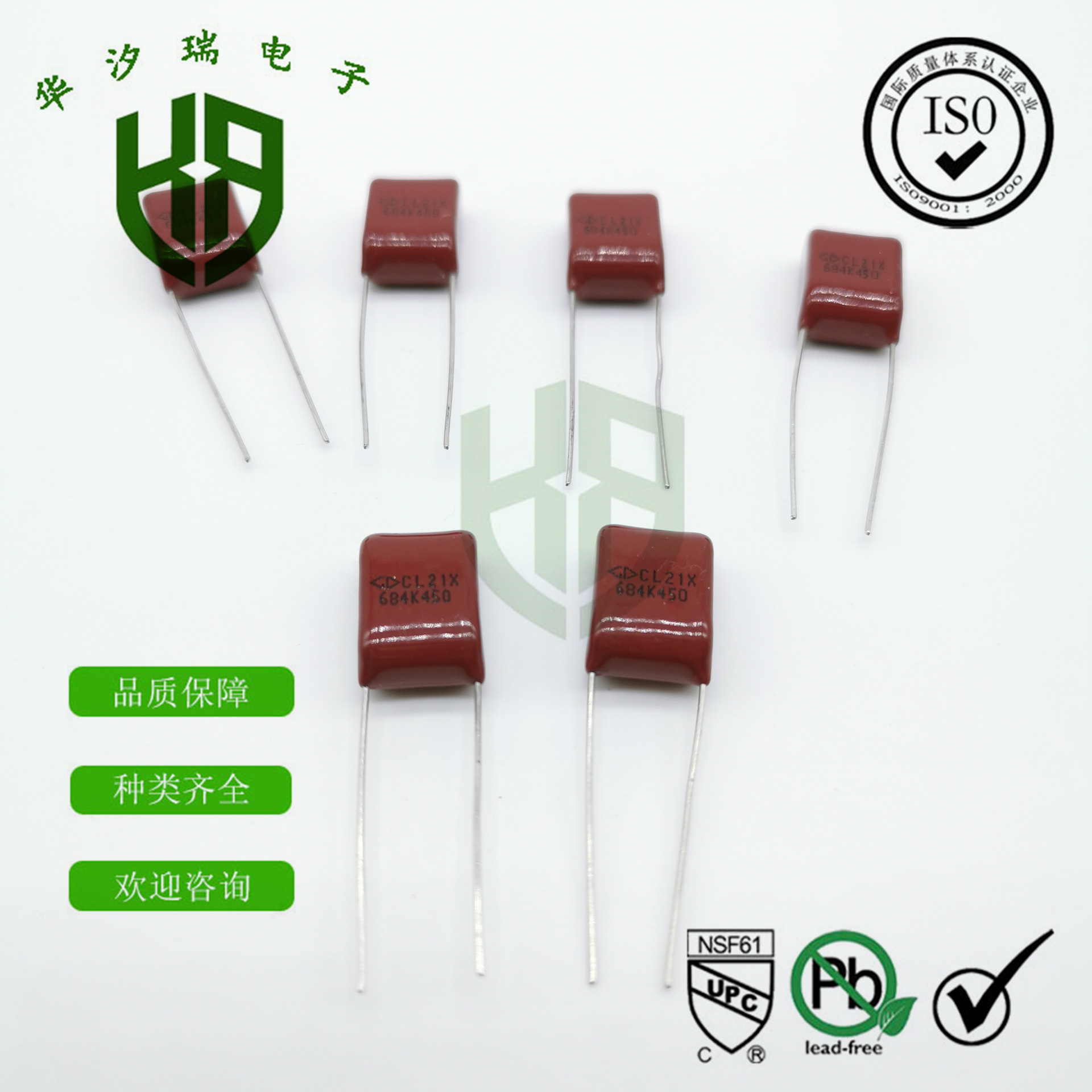 聚丙烯薄膜 450V105J 球泡灯CBB22 脚距P15mm 1UF 450V105J