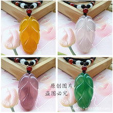 玉髓树叶玉石叶子吊坠白玛瑙项链黄粉紫绿男女情侣挂件毛衣链玉坠