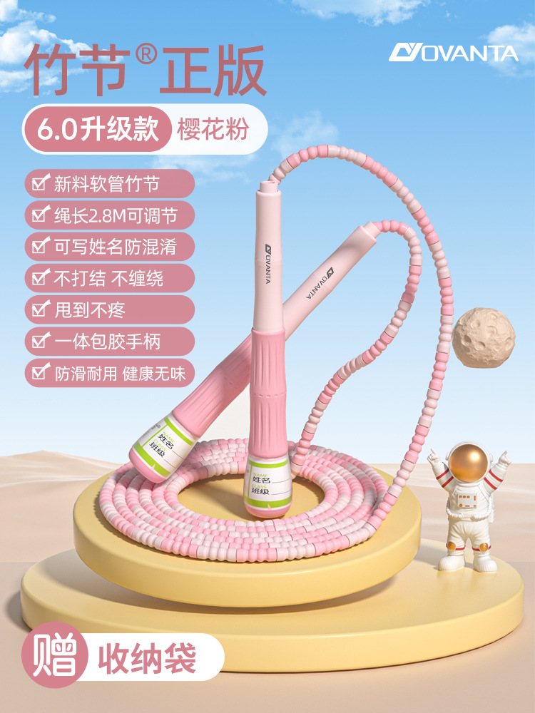 초등학생 유치원/전문모델/줄길이 2.8m 조절가능 [키 1.7m이상] 발차기 통증없음/이름 쓰기 가능/사쿠라핑크