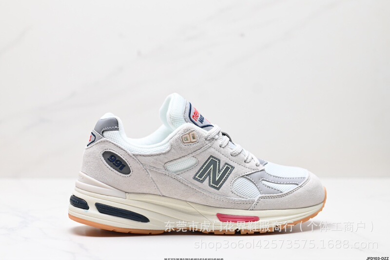 NB991 V2英産の血統のランニングシューズの通気ネットの面が高くなります。|undefined