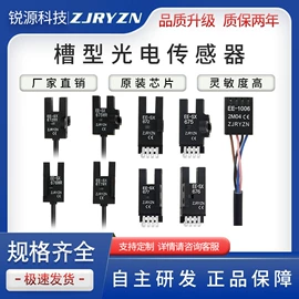 光电传感器;液位传感器;其他传感器