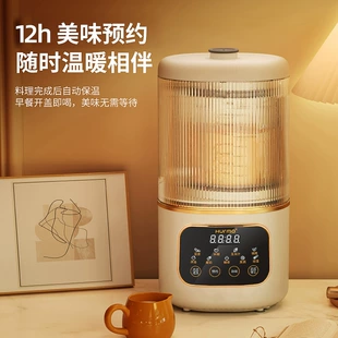 Universal automatic small food processor for home use, fully automatic, wholesale