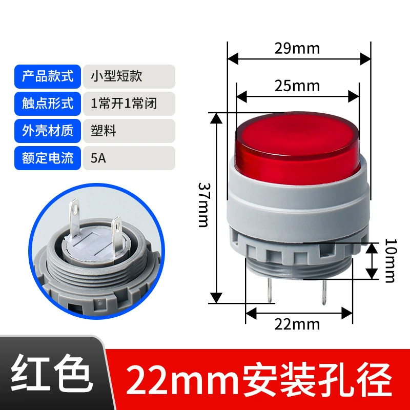 Светодиодная индикаторная лампа, источник питания, ультратонкие светильники, 22 мм, 3 В, 6 В, 12 В, 24 В