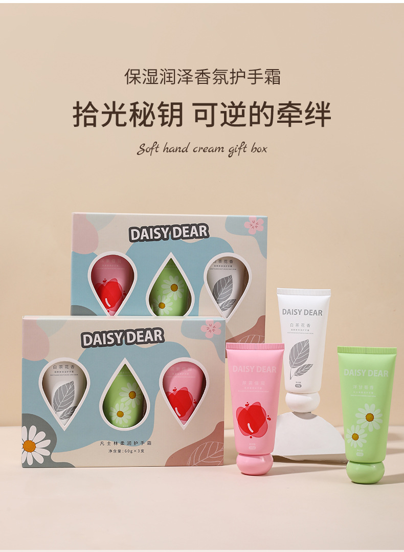 Xiaocheng Yixiang's new hand cream is moisturizing, hydrating, hydrating, and anti-dryness for autumn and winter. Wholesale of Douyin's best-selling hand cream sets undefined