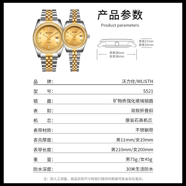 men's watch