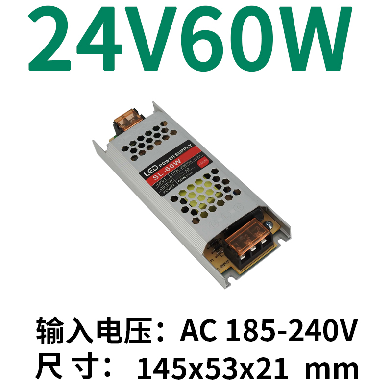 LED fuente de alimentación especial ultrafina 220 rpm 12v24v caja de lámpara transformador de cinta de lámpara lineal 200w300w1a