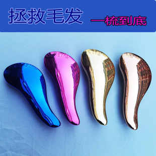 Princess of England Same Style Comb Women's Air Bag Comb Curly Hair Massage Comb Magic Comb Anti-knot Hair Comb Portable tt Comb