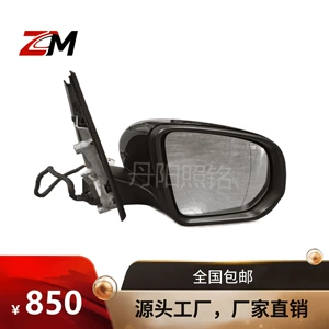 Rearview Mirror Suitable for Mercedes-Benz W167 Rearview Mirror Assembly High-Definition Reflector Gls