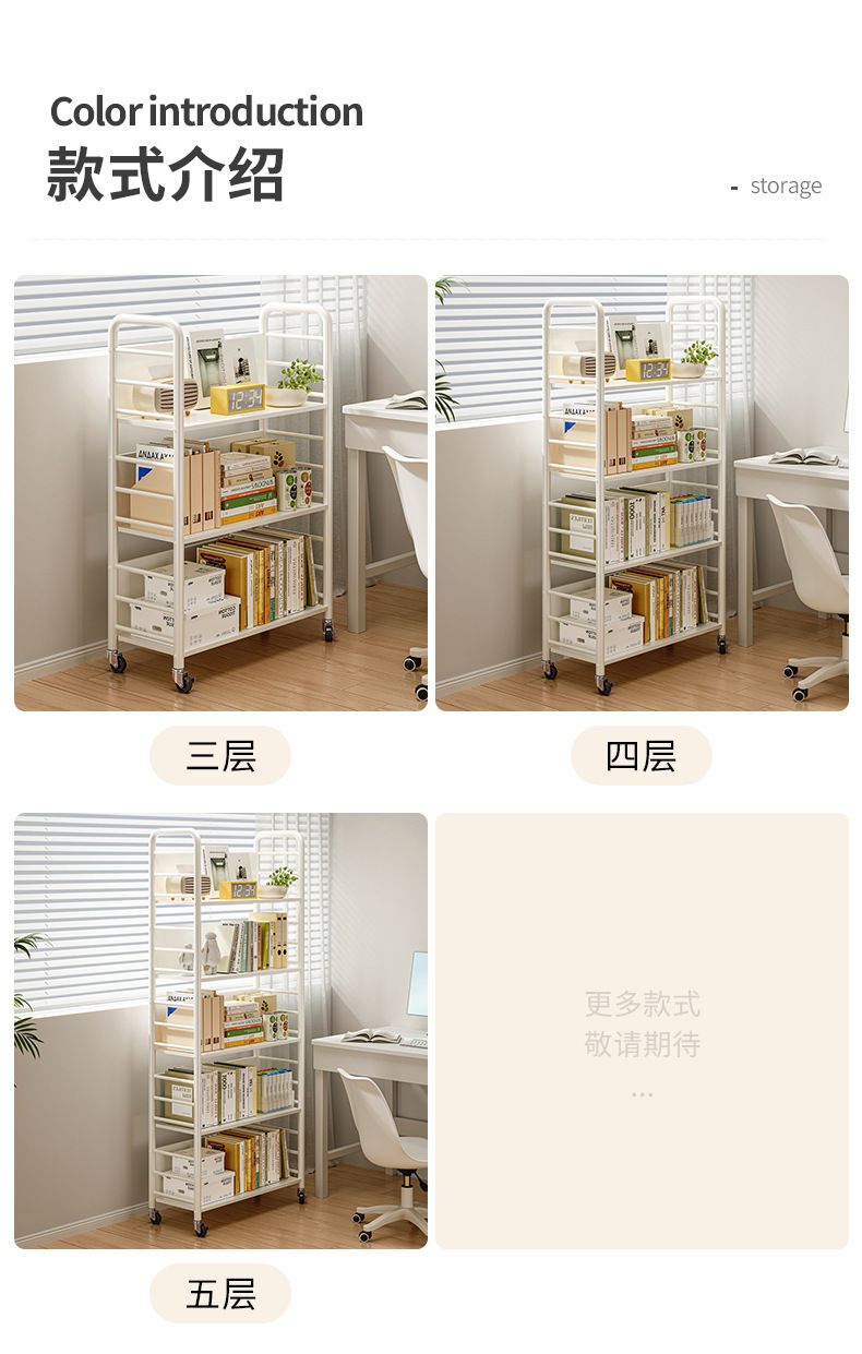 复制_移动小推车置物架书架带轮铁艺架子收纳书桌.jpg