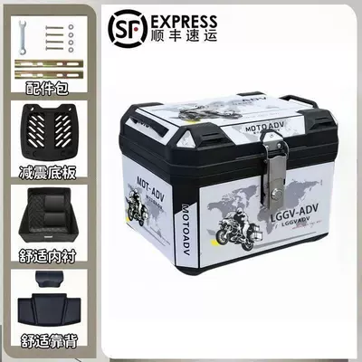 electric motorcycles – Motorcycle trunk - 48-glacier-motorcycle-top-configuration-backrest-lining-shock-absorbing-base-plate-accessories