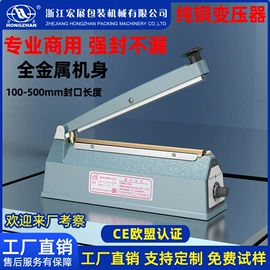 多功能包装机;封口机械;热收缩包装机