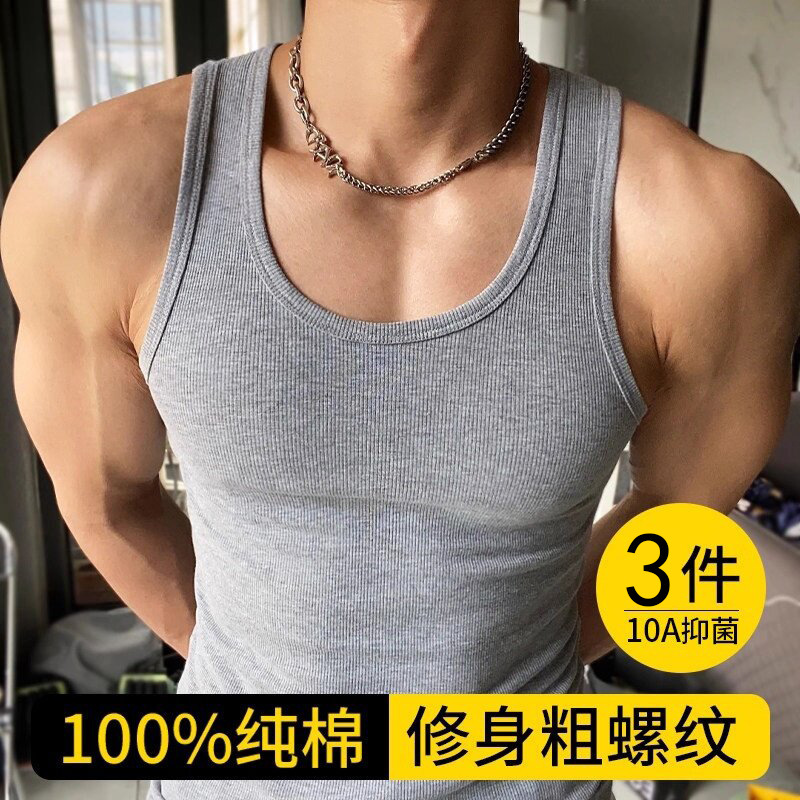 3 Pieces of Men's Vests Made of Pure Cotton, Summer Slim Fit, Sweat-Absorbent, American-Style Sports and Fitness Wear, Thin Coarse Ribbed Fabric 3 Pieces of Men's Vests Made of Pure Cotton, Summer Slim Fit, Sweat-Absorbent, American-Style Sports and Fitness Wear, Thin Coarse Ribbed Fabric