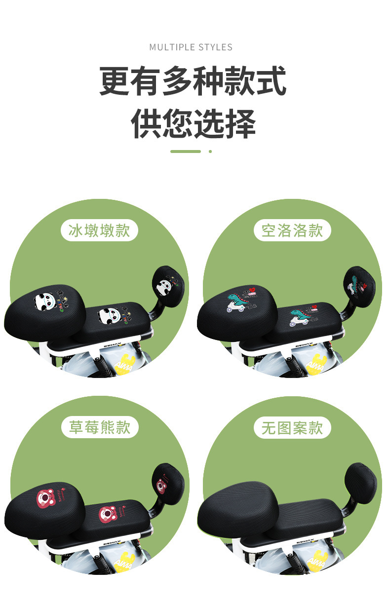 Electric Vehicle Seat Cover, Summer Waterproof and Sun-Proof, Suitable for All Seasons, Compatible with Aima and Yadea Electric Bikes, Universal Bicycle Cover