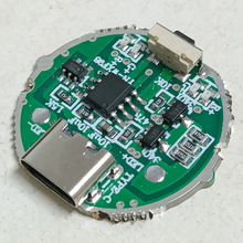 �Ȱ����Ͳ�Ӱ��_�P��·��USB��׿�ӿ��·��diy���10w��