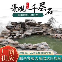 ��ɽʯ�S��ǧ��ʯ�g�����^�@�քe��ͥԺ�쾰������Ȼ��Ȼʯ